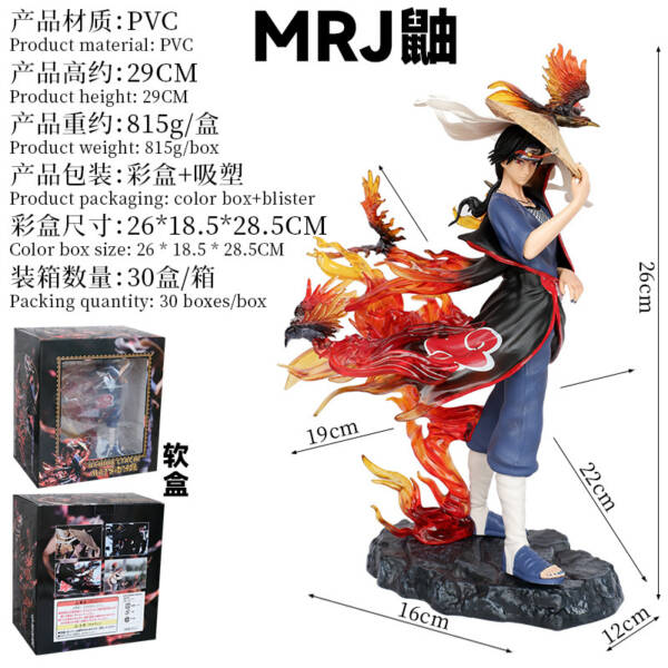 Naruto Figure -Uchiha Itachi H29cm - 图片 2