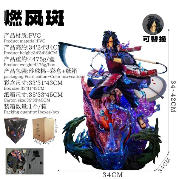 Naruto statue - Gen Fukasaku - 图片 4