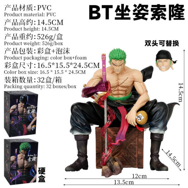 One Piece Zoro Seated series - 图片 5