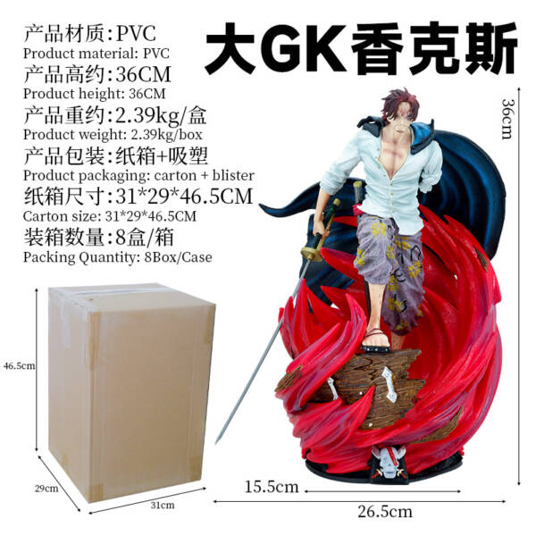 One Piece character Red-Haired Champa (Shanks) figurine - 图片 7