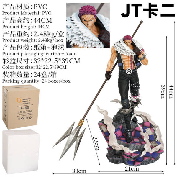 Pirate Katakurika second-hand office-H44cm - 图片 8