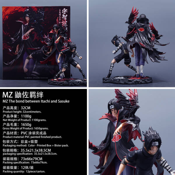 Naruto Figure-Uchiha Itachi and Sasuke H32cm - 图片 2