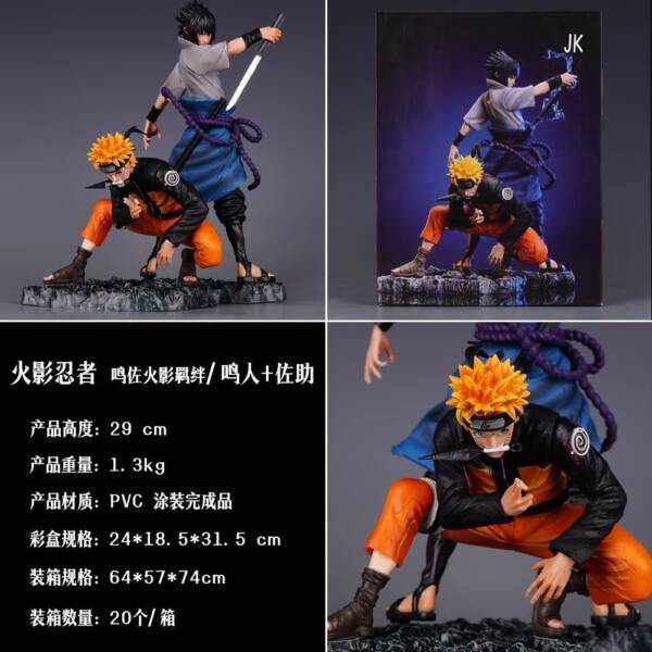 Naruto Figure - Naruto and Sasuke H29cm - 图片 2