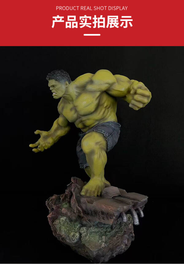 Green Giant full-body statue - resin figurine - artwork H=50cm - 图片 2