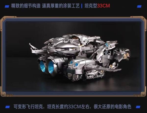 04Taiba Transforming Toy LS06 Tank - Large-scale Alloy Plate Model H=33cm - 图片 4