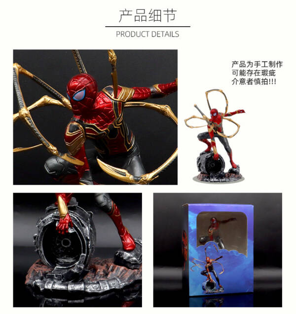 The Avengers No Way Home Iron Spider anime figure - 图片 8