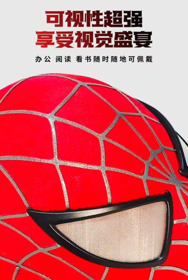 The original Spider-Man mask was handmade by Tobey Maguire using silk threads. - 图片 4