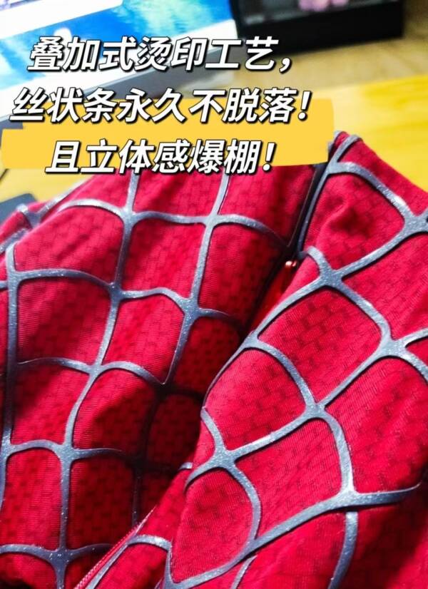 The original Spider-Man mask was handmade by Tobey Maguire using silk threads. - 图片 6